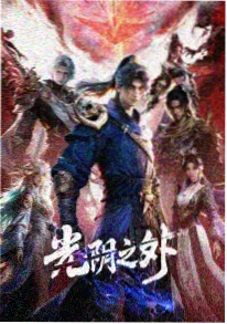 奇幻搞笑短剧我在写字楼养了只龙封面